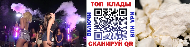 Где продают наркотики Жуковский NBOMe  Метамфетамин  Cocaine  A-PVP  Каннабис  Псилоцибиновые грибы 
