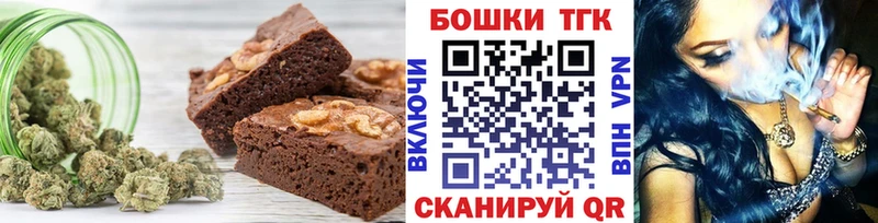 Cannafood марихуана Жуковский