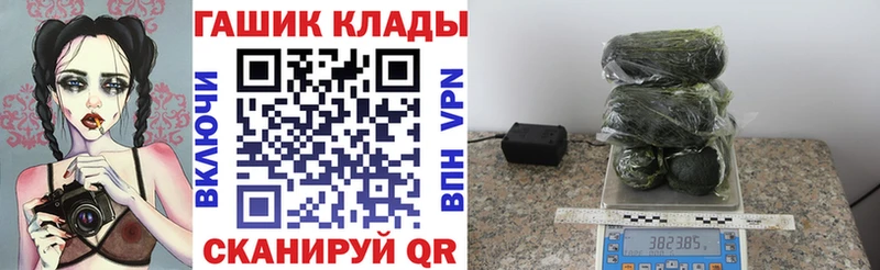Гашиш Изолятор  цены наркотик  Жуковский 