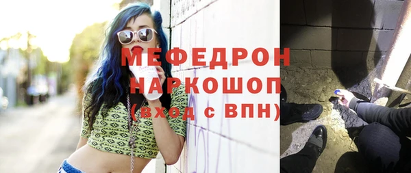 экстази Белоозёрский