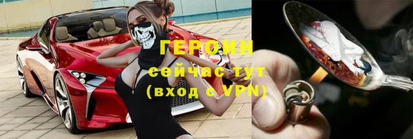 экстази Белоозёрский
