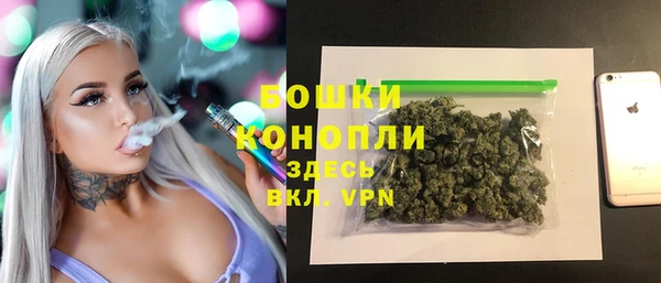 марки lsd Богородск