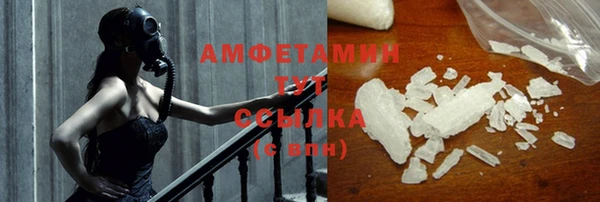 герыч Богородицк