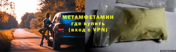 тгк Беломорск