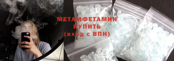 амф Белокуриха