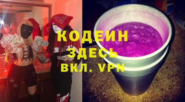 амф Белокуриха