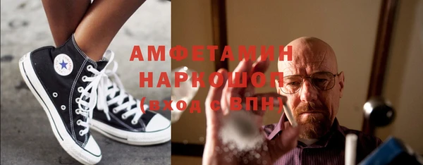марки lsd Богородск