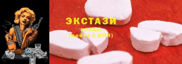 амф Белокуриха