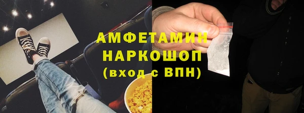 марки lsd Богородск