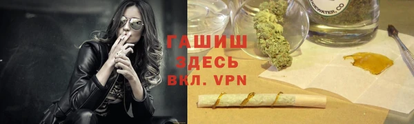 амф Белокуриха