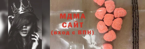 тгк Беломорск