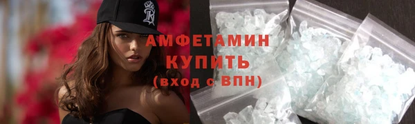 тгк Беломорск