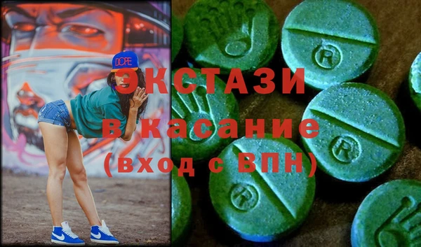 тгк Беломорск