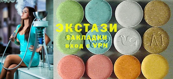 марки lsd Богородск