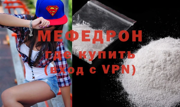 герыч Богородицк