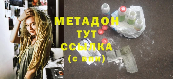 экстази Белоозёрский