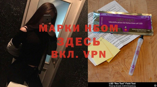 марки lsd Богородск