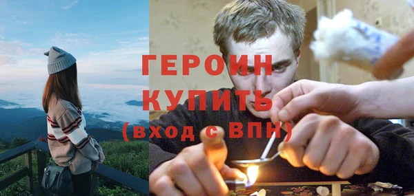 герыч Богородицк