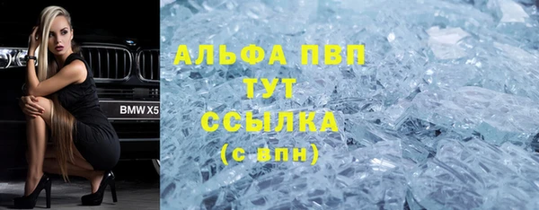 герыч Богородицк