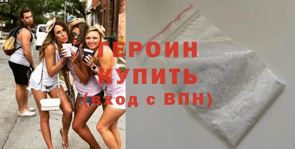 экстази Белоозёрский
