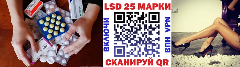 LSD-25 экстази ecstasy Жуковский