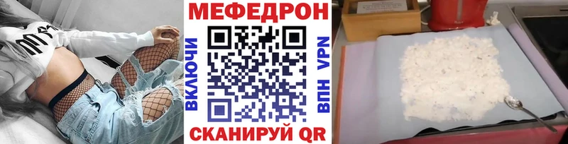 где купить наркоту  Жуковский  Меф мяу мяу 