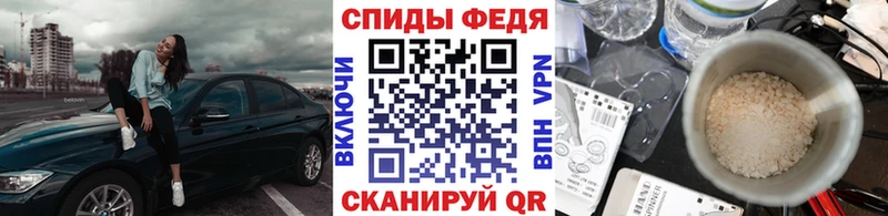 наркота  дарк нет как зайти  Метамфетамин мет  Жуковский 