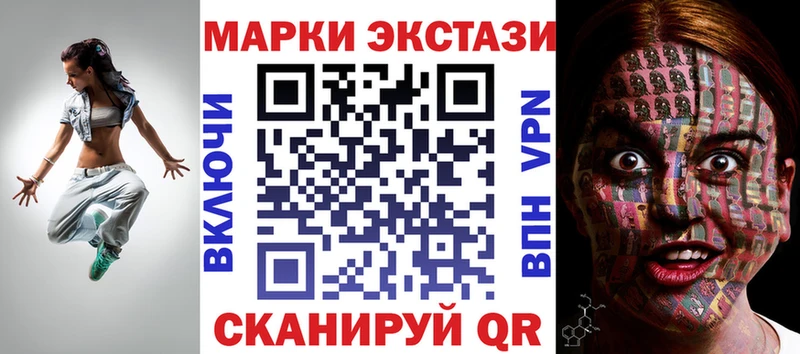 где купить   ОМГ ОМГ ТОР  Марки 25I-NBOMe 1,5мг  Жуковский 
