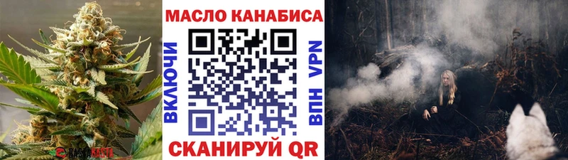 нарко площадка официальный сайт  Жуковский  Дистиллят ТГК Wax 